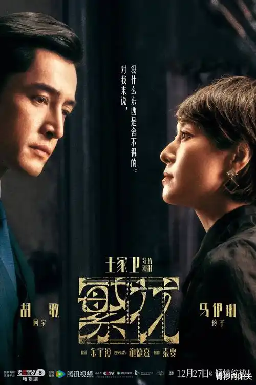 雾港追凶 剧集海报