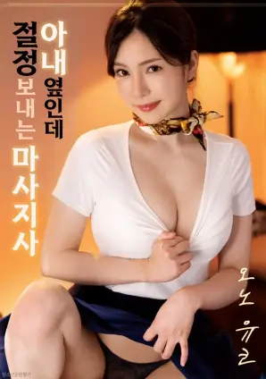 纸上婚礼 爱情电影海报